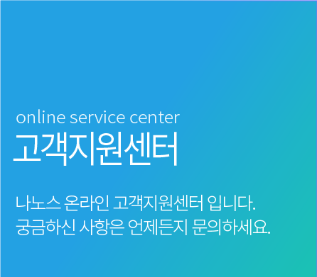 정부지원사업