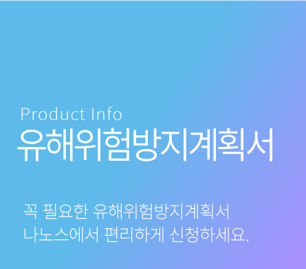 정부지원사업