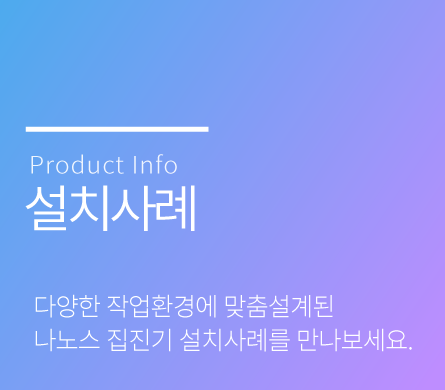 정부지원사업